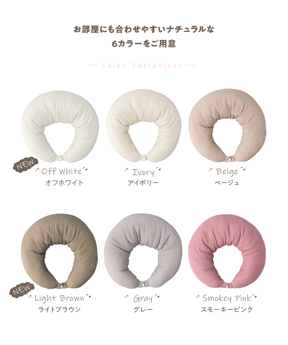 HOPPL TOWN / mofua イブル クラウド柄 マルチクッション HOPPL TOWN / mofua イブル クラウド柄 マルチクッション