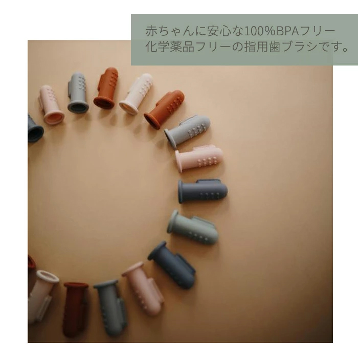 Hoppl Town Mushie ベビー用 シリコン歯ブラシ Hoppl Town Mushie ベビー用 シリコン歯ブラシ