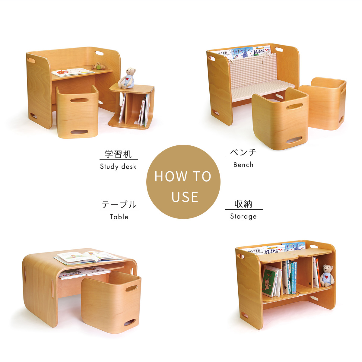 HOPPL TOWN / ＼新生活応援！特典付き／コロコロチェア＆デスク －長く