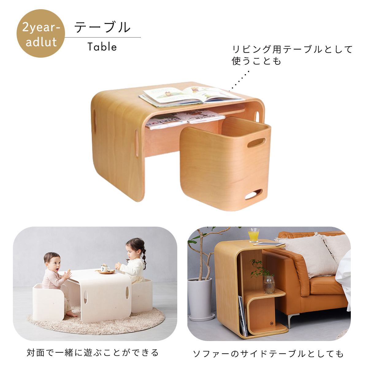 HOPPL TOWN / コロコロチェア＆デスク －長く使える キッズデスクと