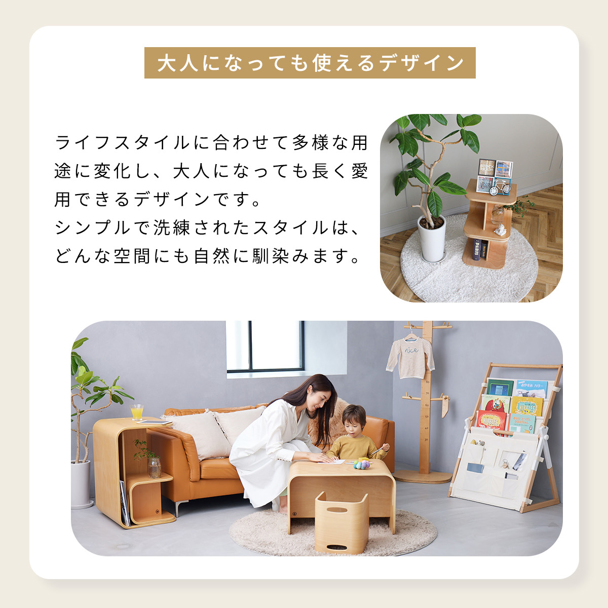 HOPPL TOWN / ＼新生活応援！特典付き／コロコロチェア＆デスク －長く