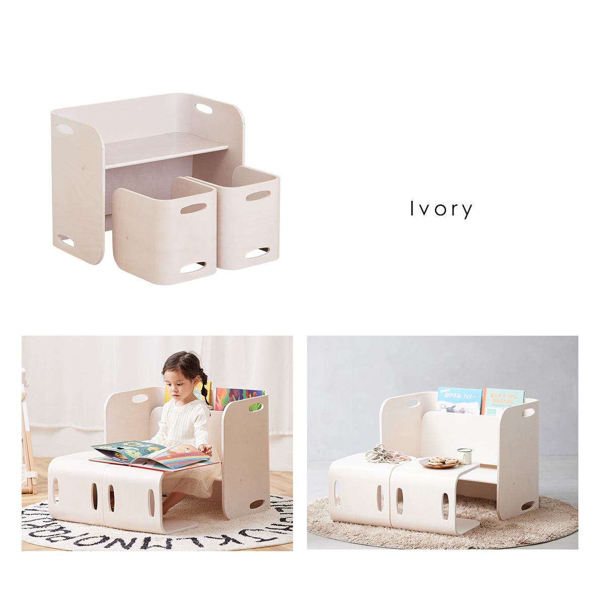 HOPPL TOWN / ＼新生活応援！特典付き／コロコロチェア＆デスク －長く