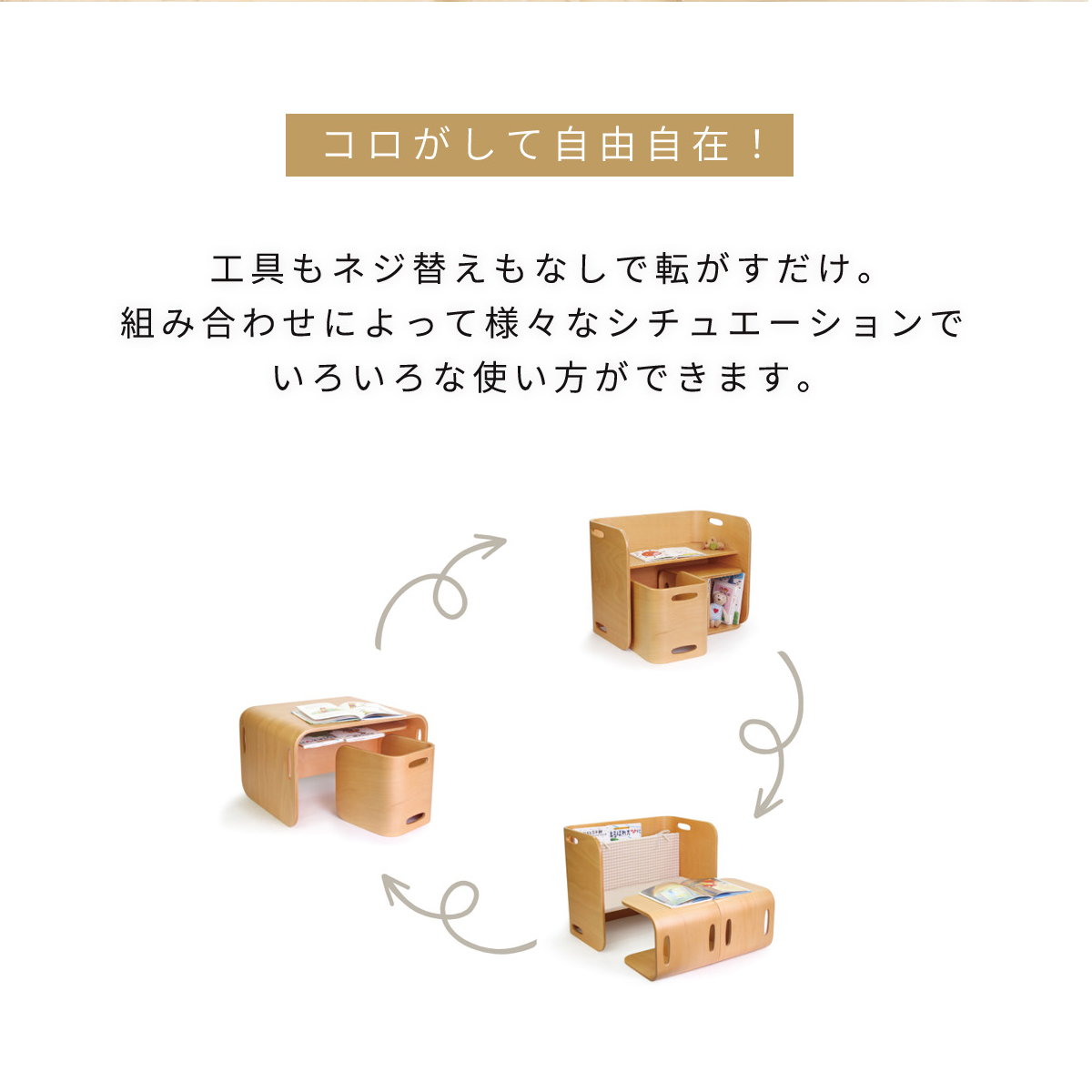 HOPPL TOWN / ＼新生活応援！特典付き／ コロコロキッチン＋コロコロ