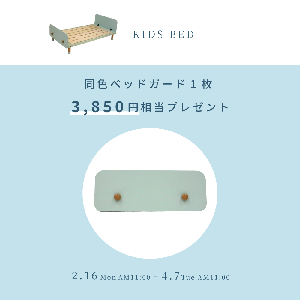 HOPPL TOWN / ＼新生活応援！特典付き／ キッズベッド＋マットレス 2点