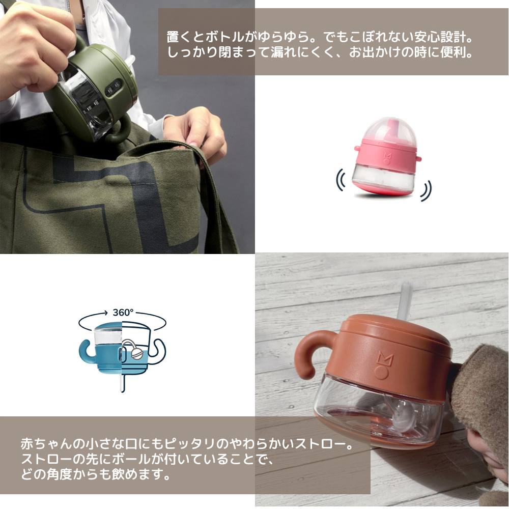 Hoppl Town Meroware メロウェア スナックボールとストローマグ マルチストラップのおでかけ3点セット Hoppl Town Meroware メロウェア スナックボールとストローマグ マルチストラップのおでかけ3点セット