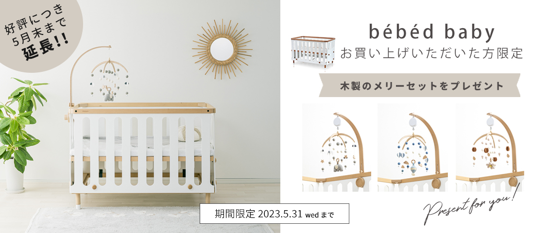 HOPPL TOWN / TOPページ