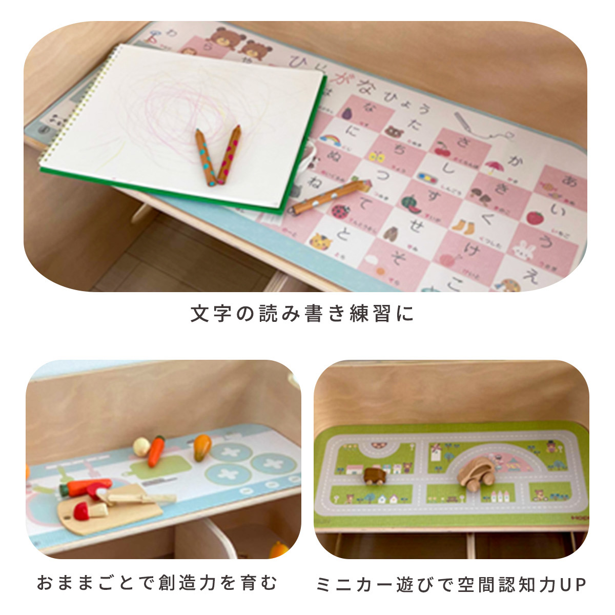 HOPPL TOWN / コロコロデスク専用デスクマット ~デスクの傷・汚れ防止に~