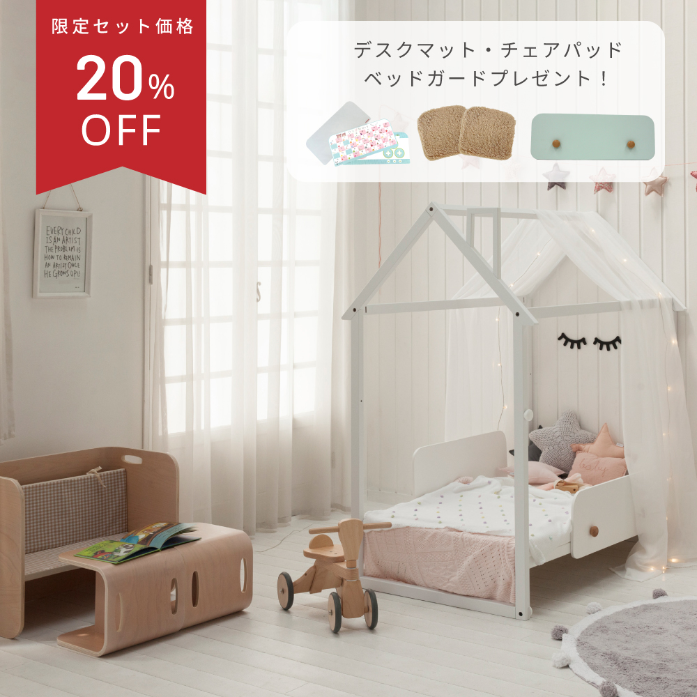HOPPL TOWN / bébéd (ベビーベッド)