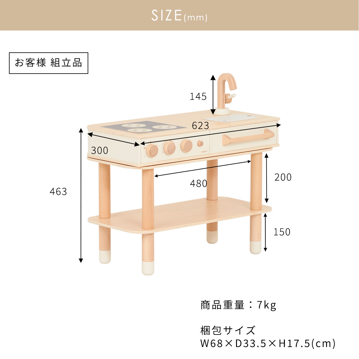 HOPPL TOWN / ＼期間限定特典／ コロコロキッチン -成長後も使える3WAY-