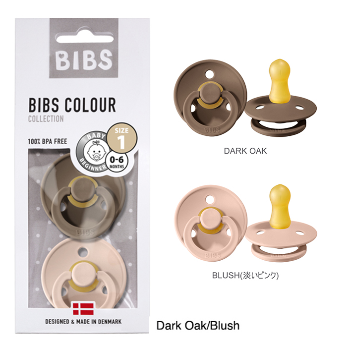 80%OFF!】 おしゃぶり Color:Blush