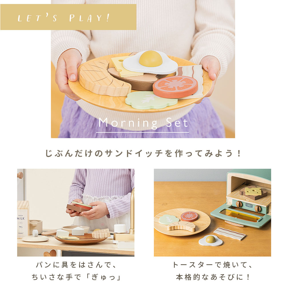 HOPPL TOWN / ＼新デザイン登場／ プレイフード