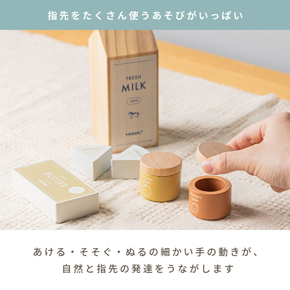 HOPPL TOWN / ＼新デザイン登場／ プレイフード