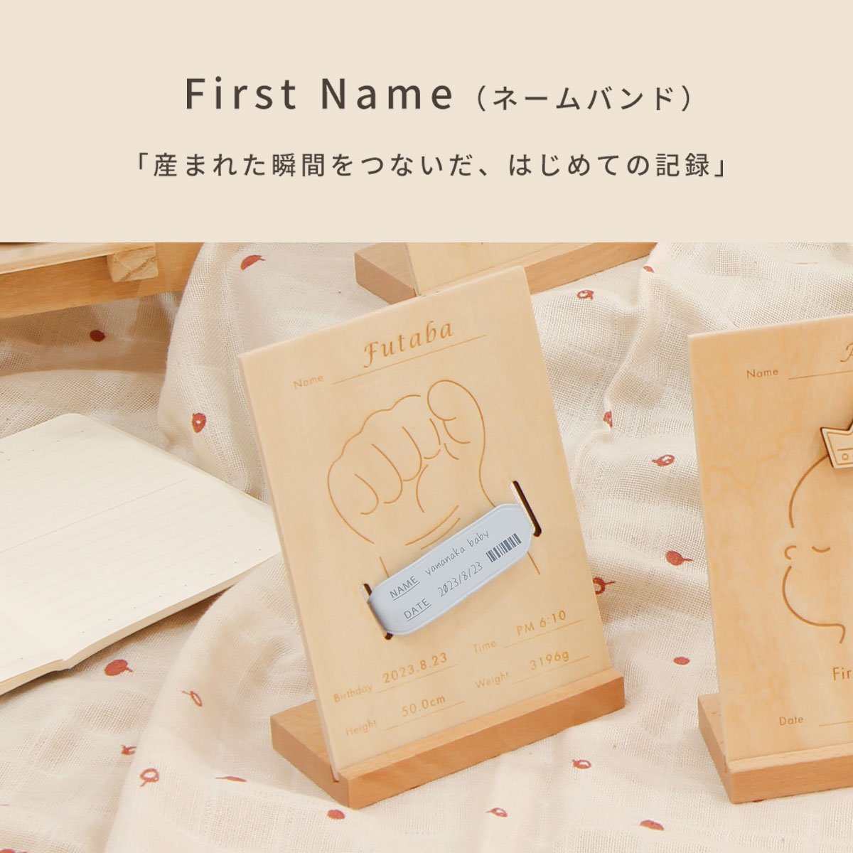 HOPPL TOWN / ＼ Memory BOX 新登場／ Memory Plate First Name 