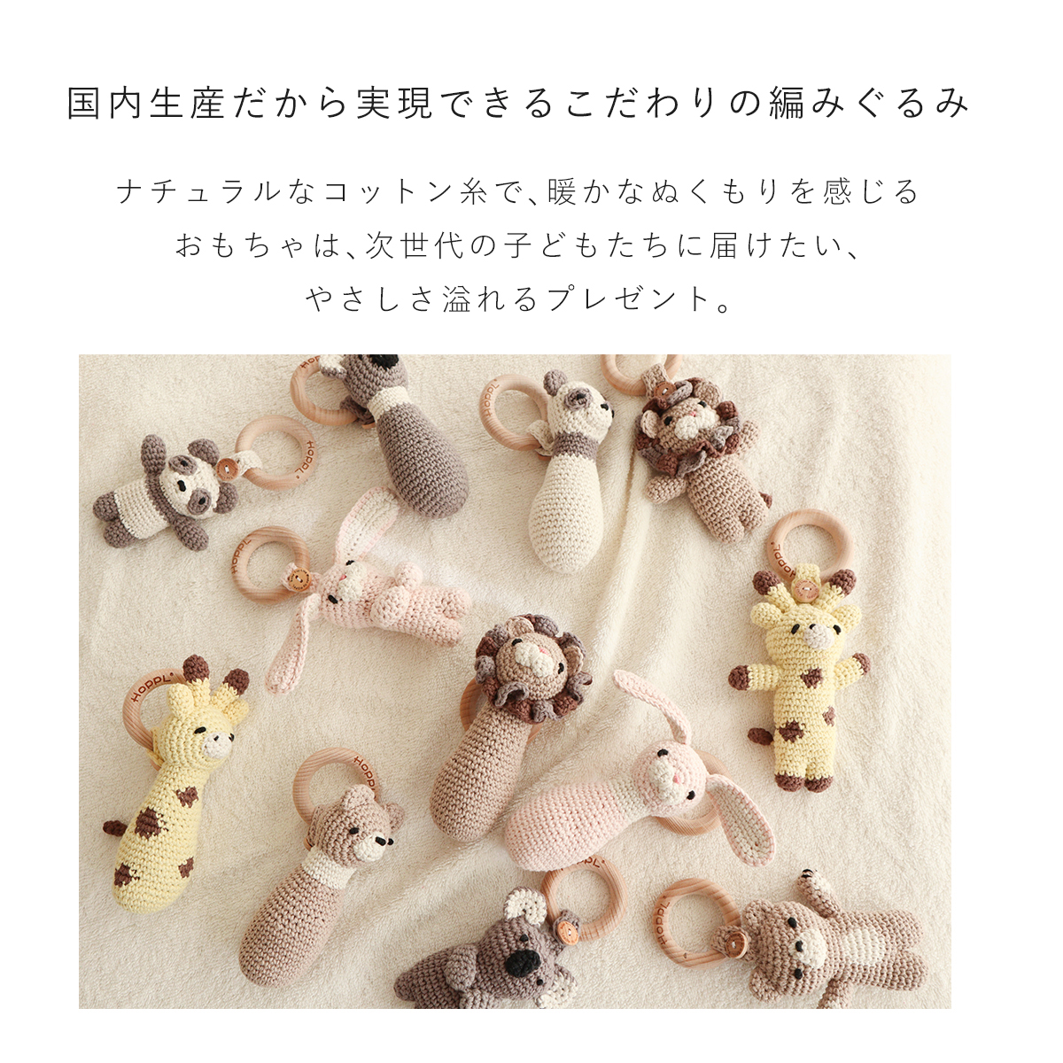 amimals_flick02
