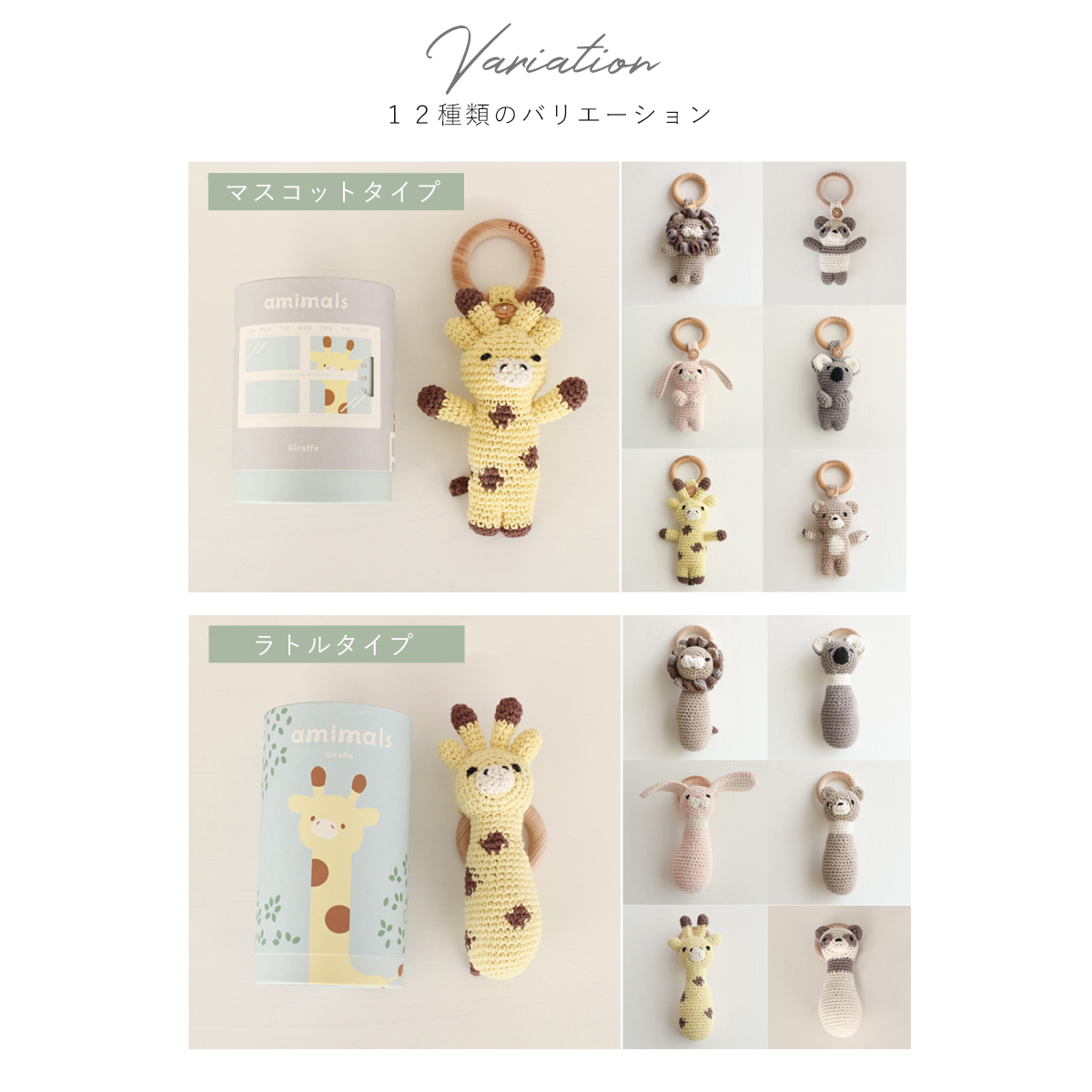 amimals_03