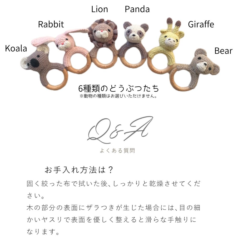 amimals_03
