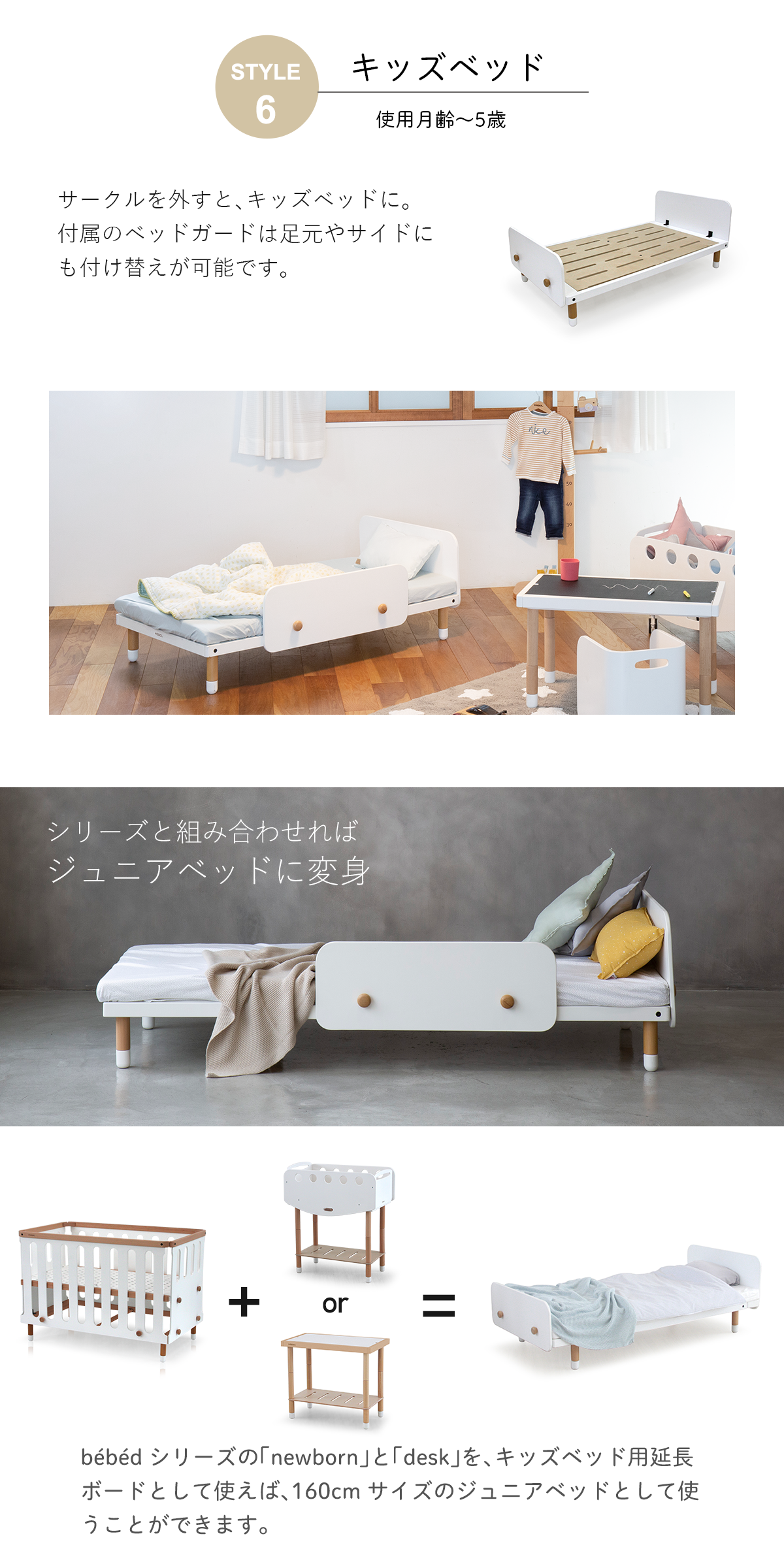 HOPPL TOWN / アウトレット bébéd baby ベベッドベビー