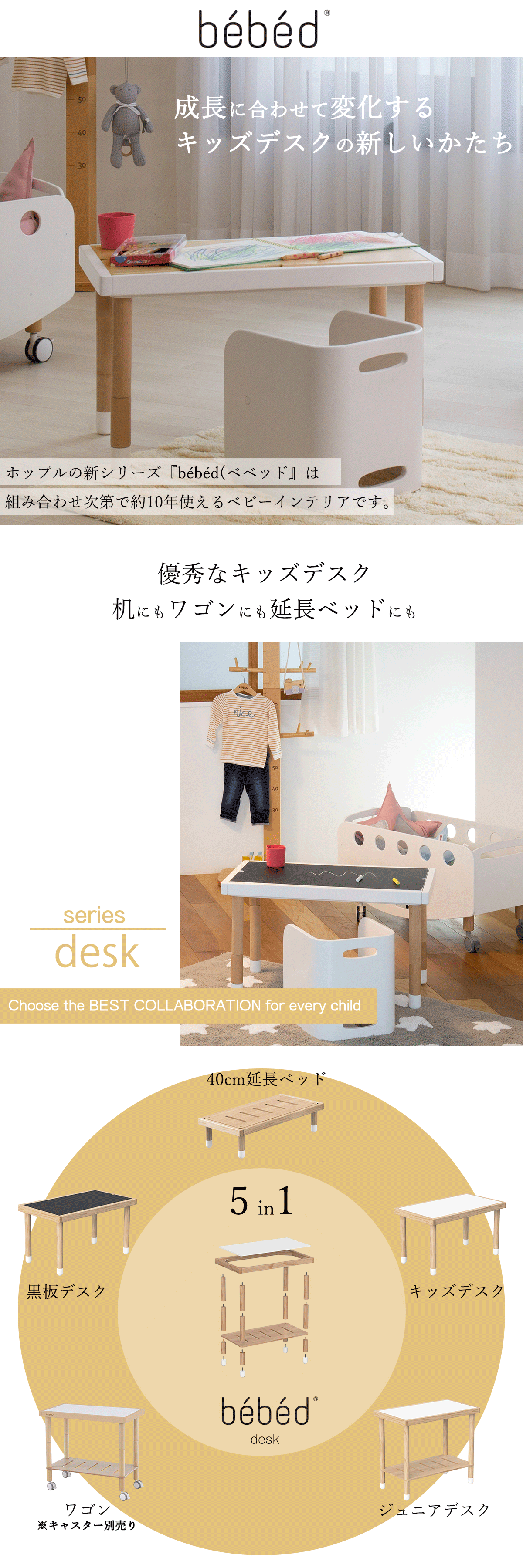 desk_01