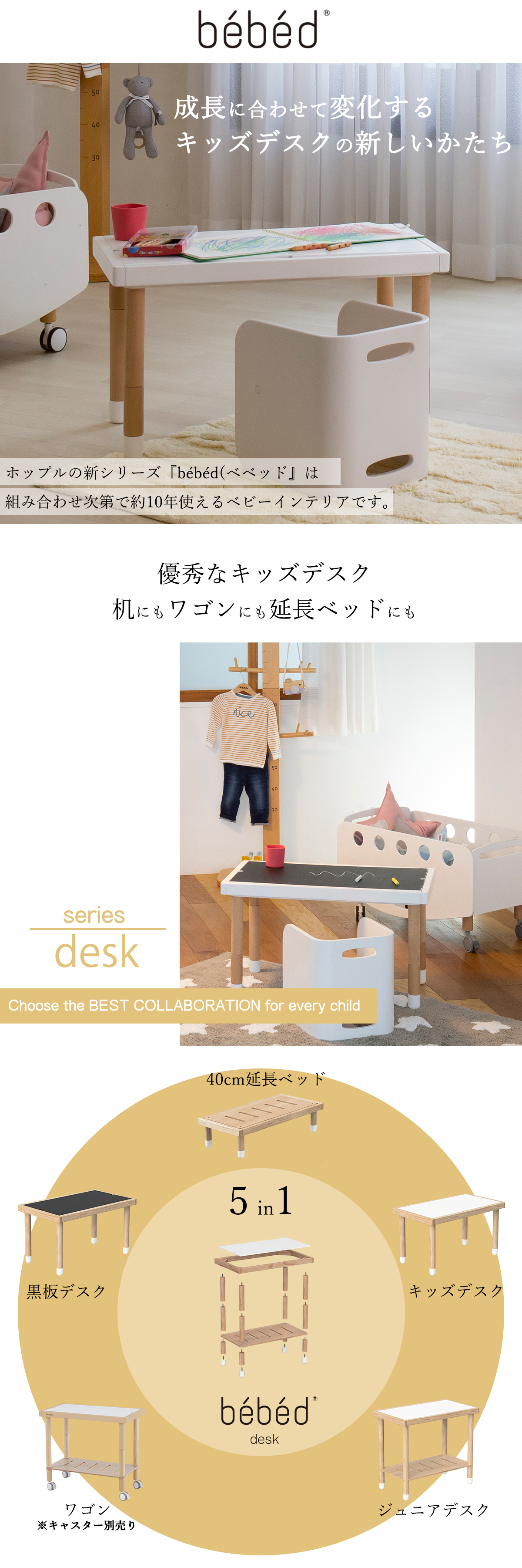 desk_01