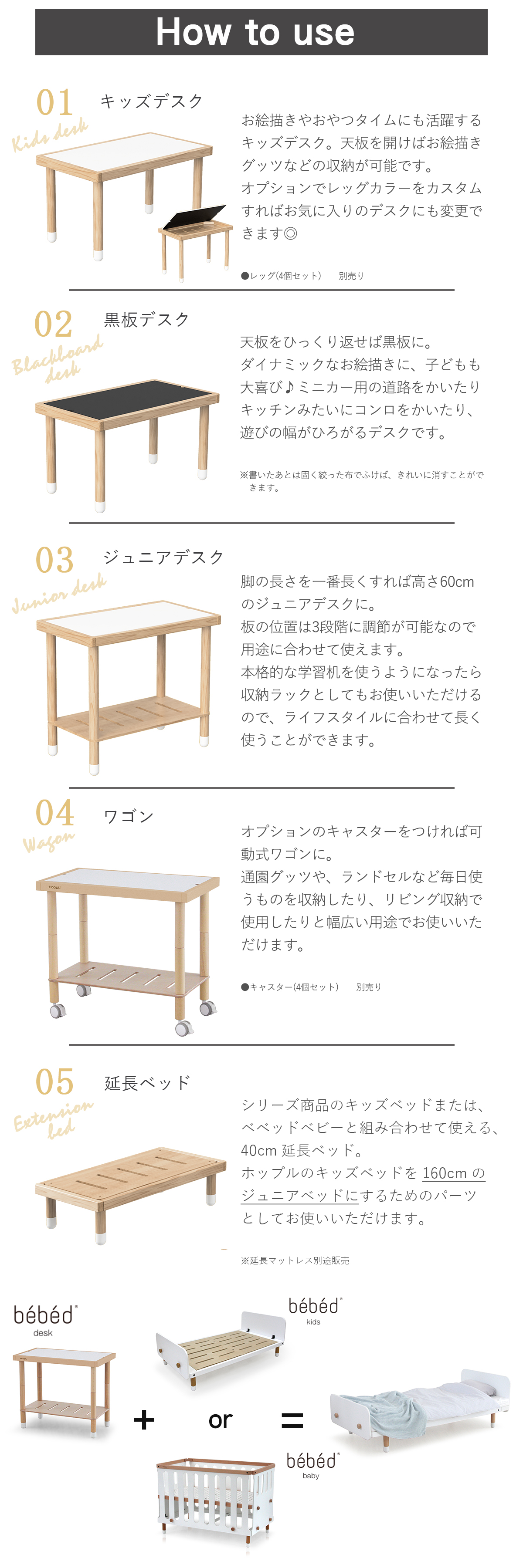 desk_02