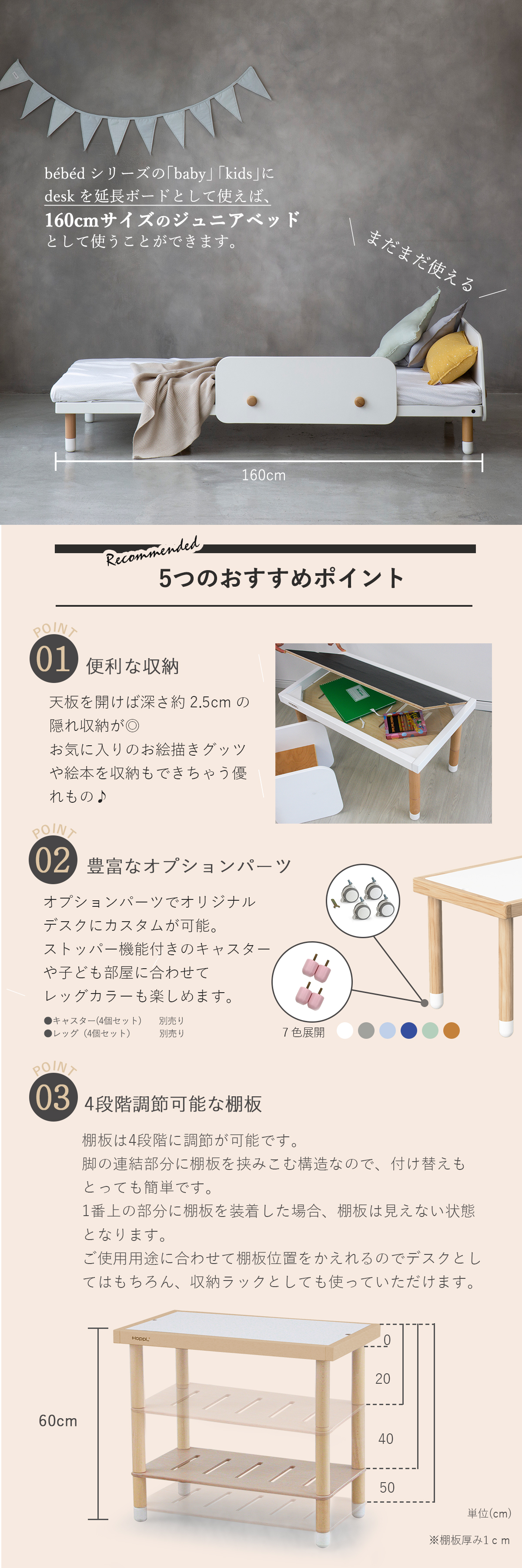 desk_03