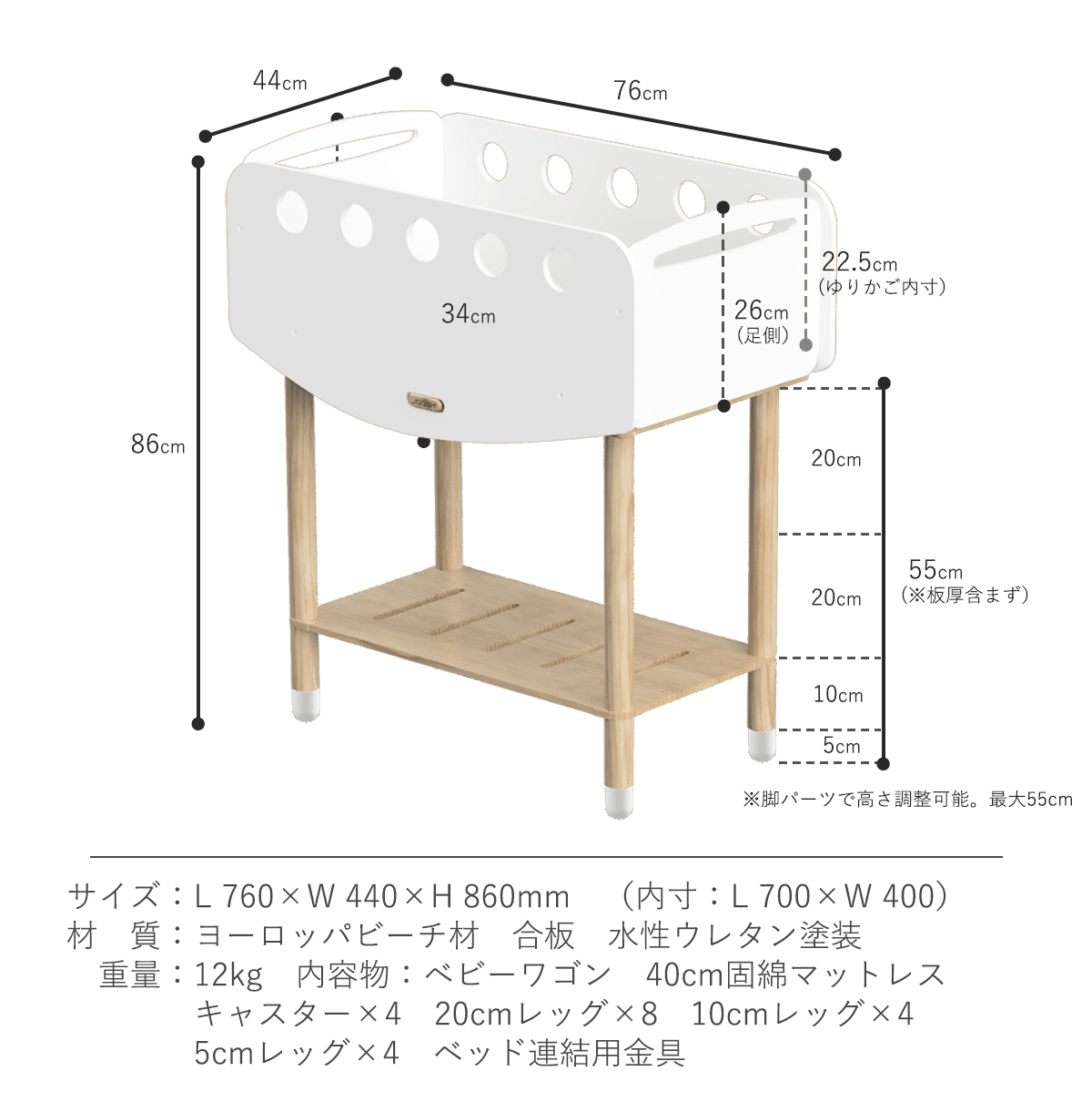 ベビーベッド_セット_09