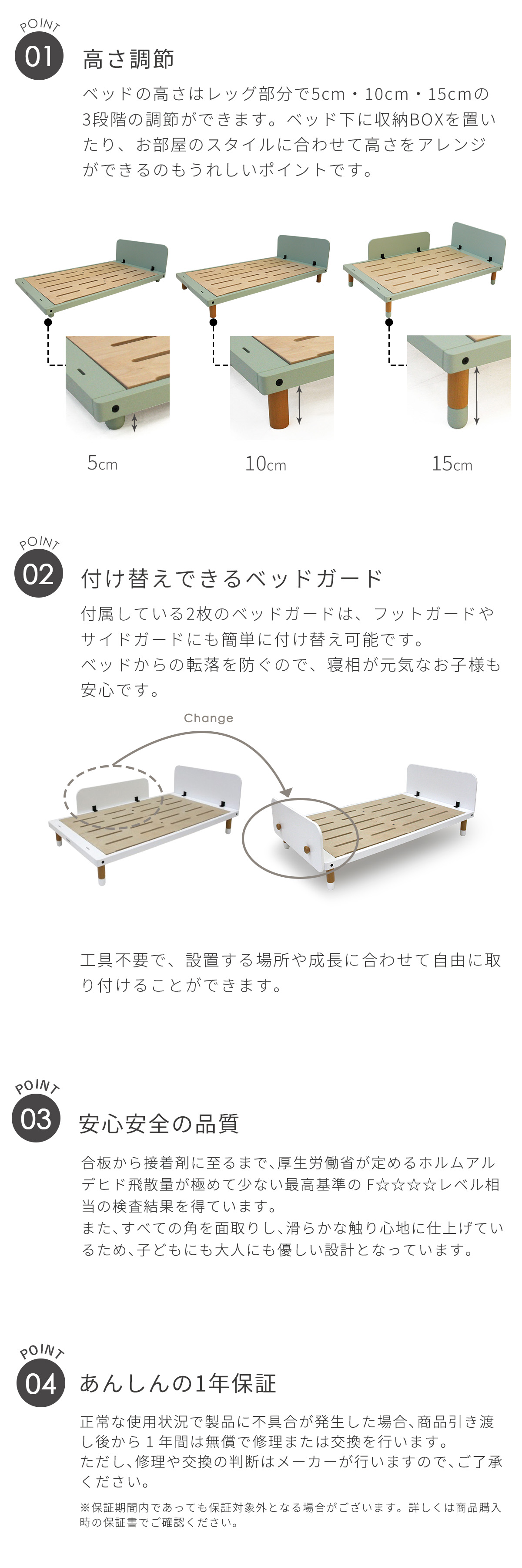 キッズベッド_02