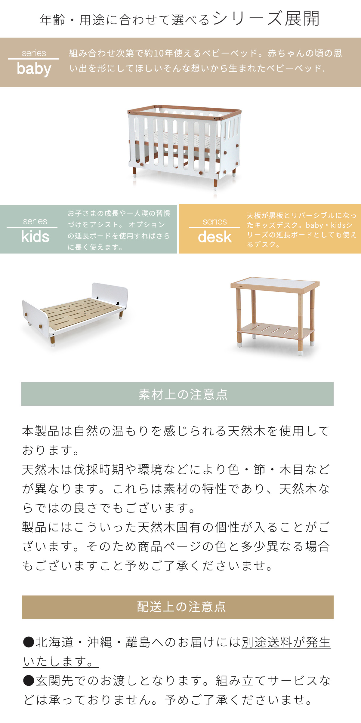 キッズベッド_07