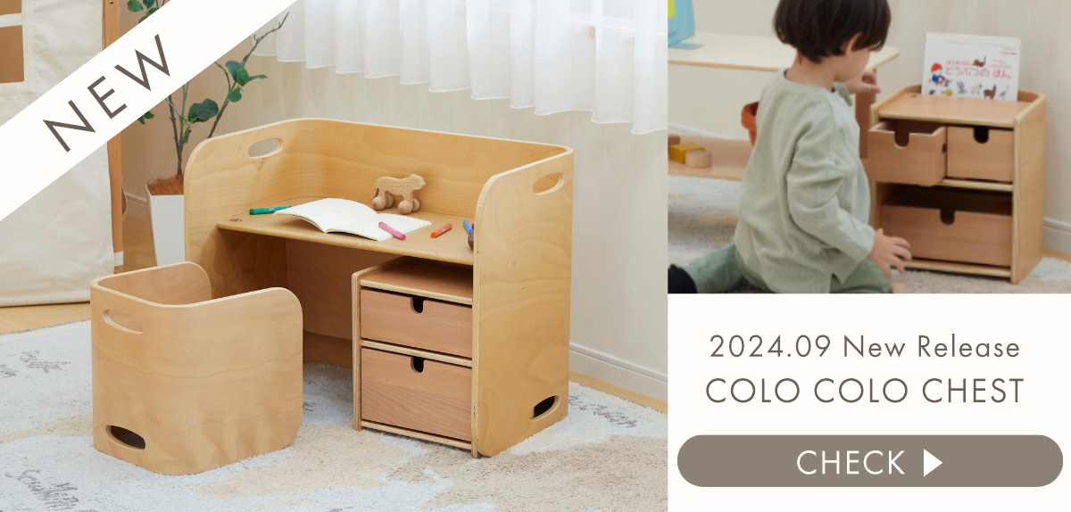 HOPPL TOWN / コロコロチェア＆デスク3点セット ～安心の1年保証～ 