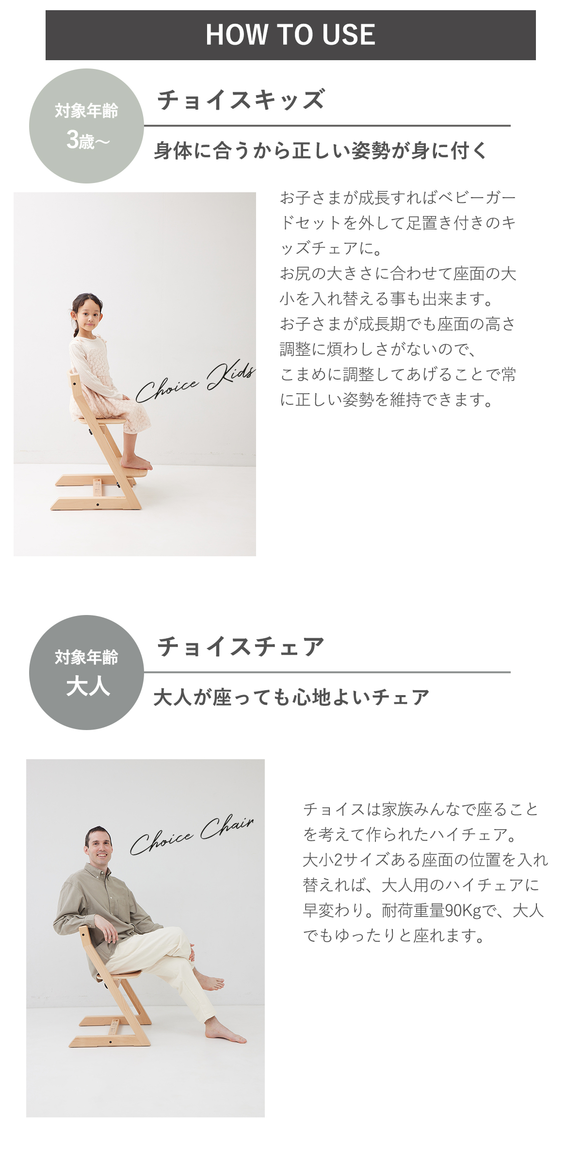 HOPPL TOWN / 【アウトレットSALE】チョイスキッズ