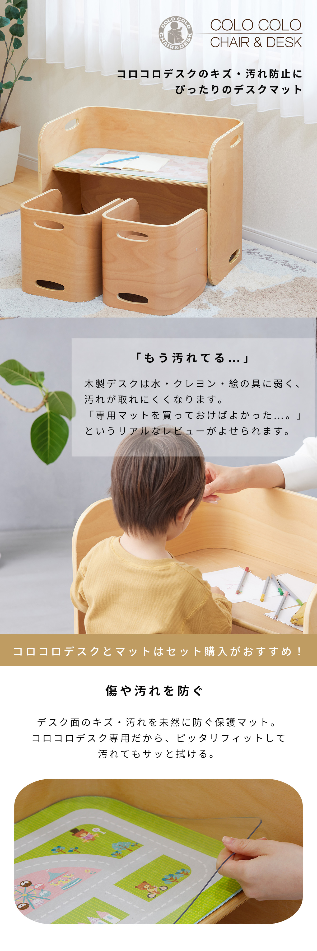 トリッカル もちもちほっペ大作戦 バター 1周年 デスクマット HOPPL TOWN / コロコロデスク専用デスクマット ~デスクの傷・汚れ防止に~