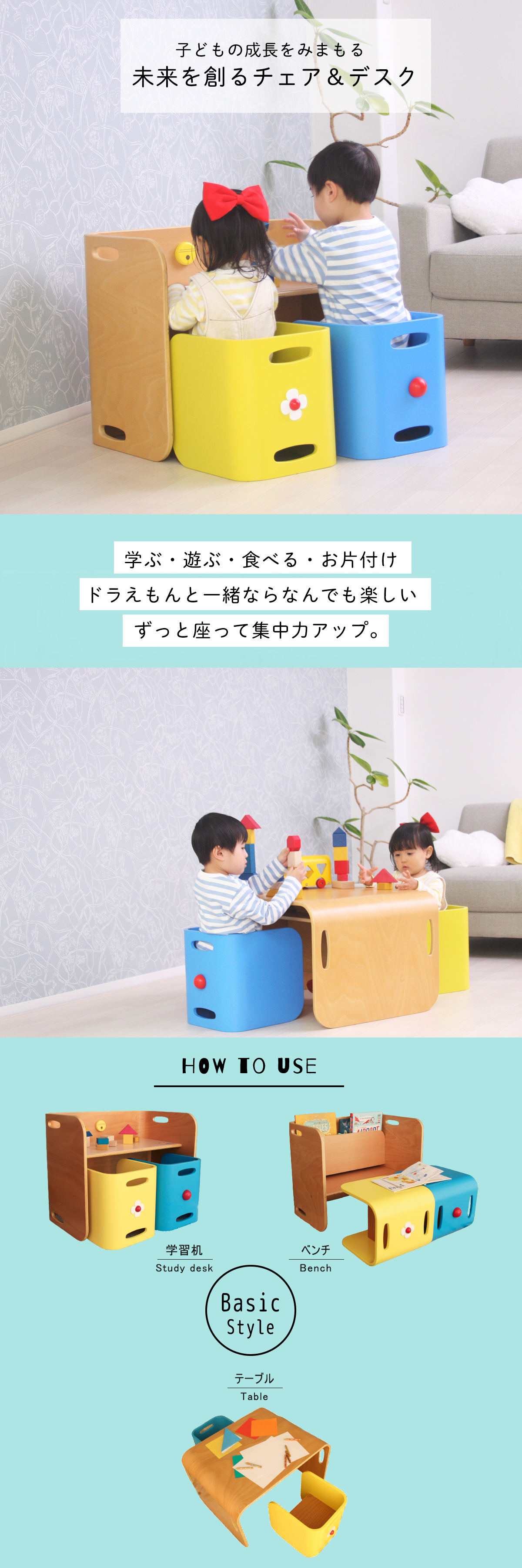 コロコロ3点SET＿01