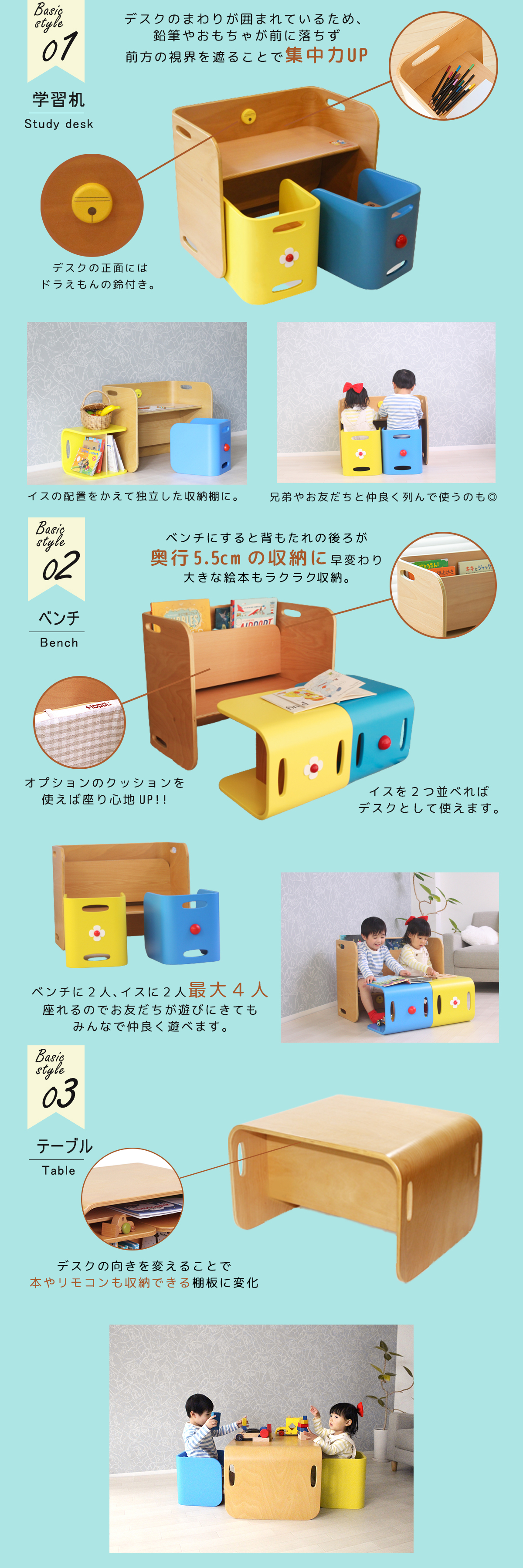 コロコロ3点SET＿02