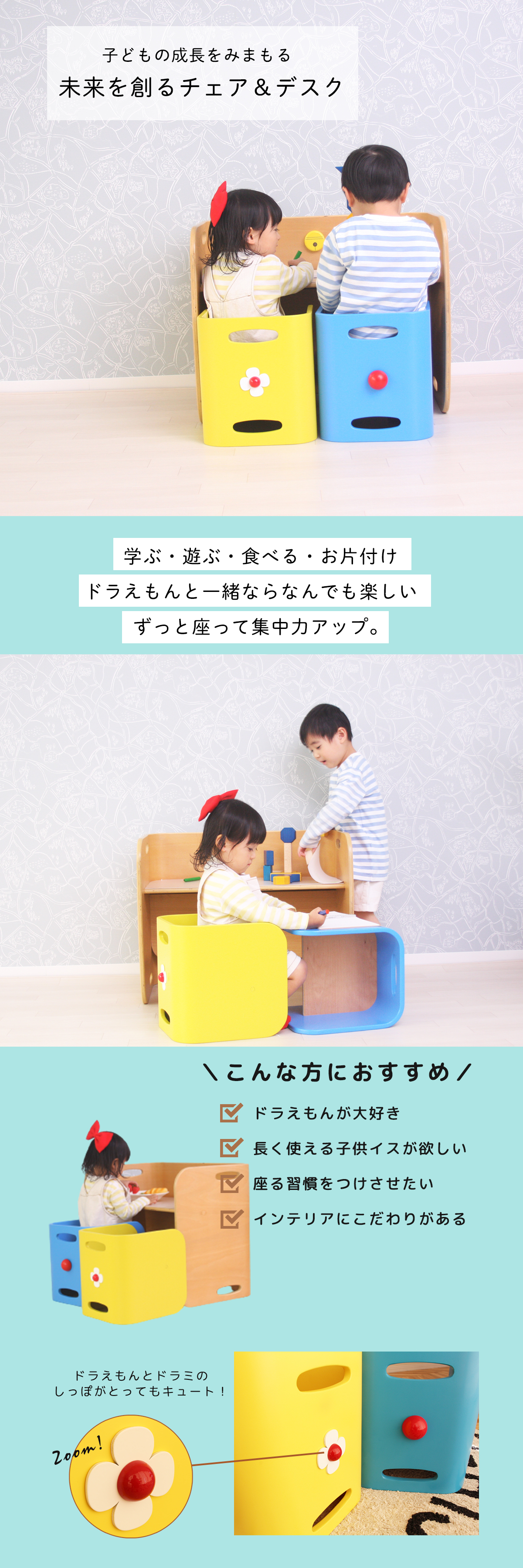コロコロチェア＿01
