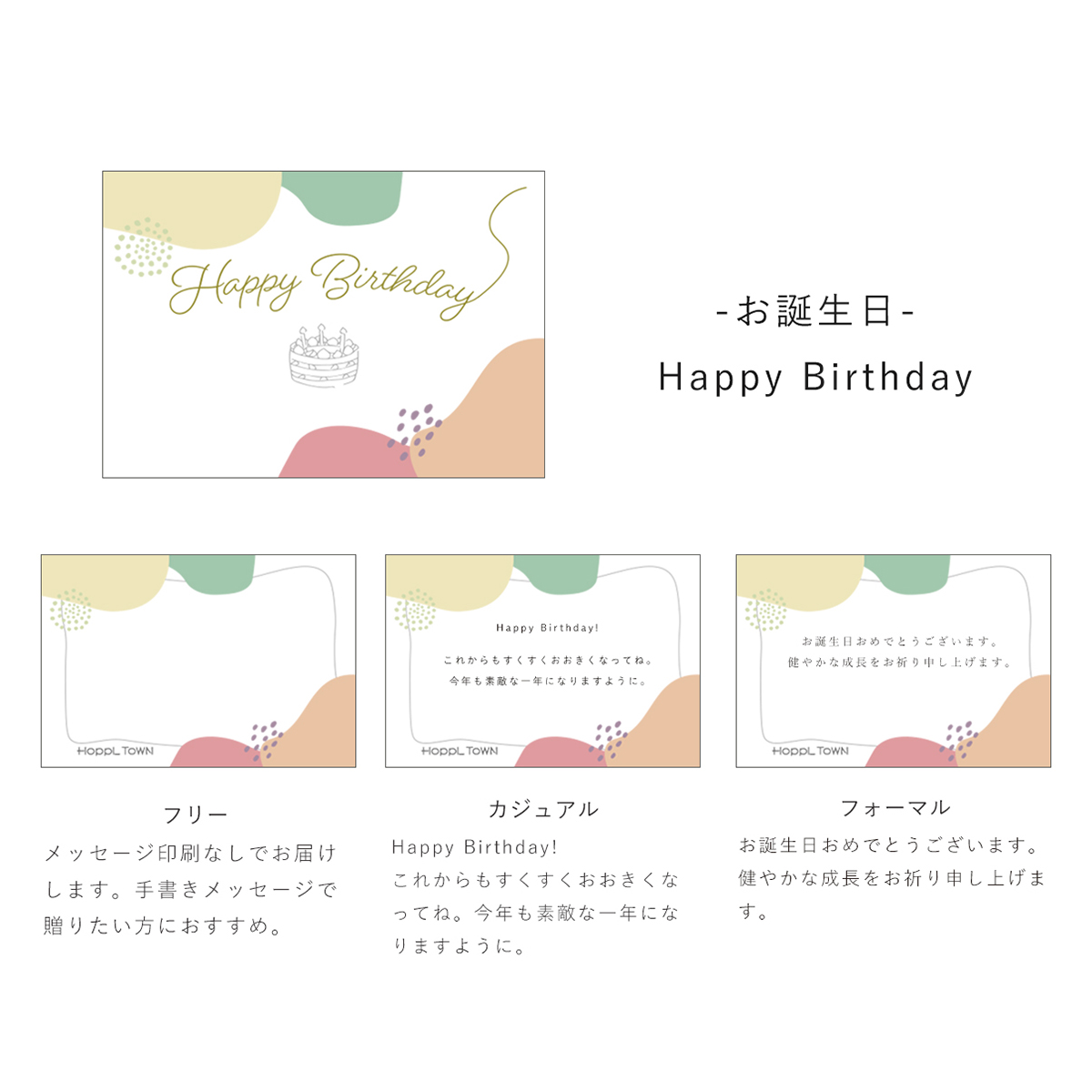 ラッピング