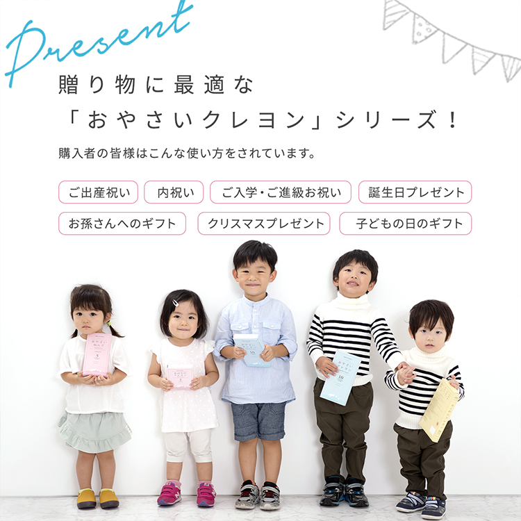 おこめのクレヨン_04