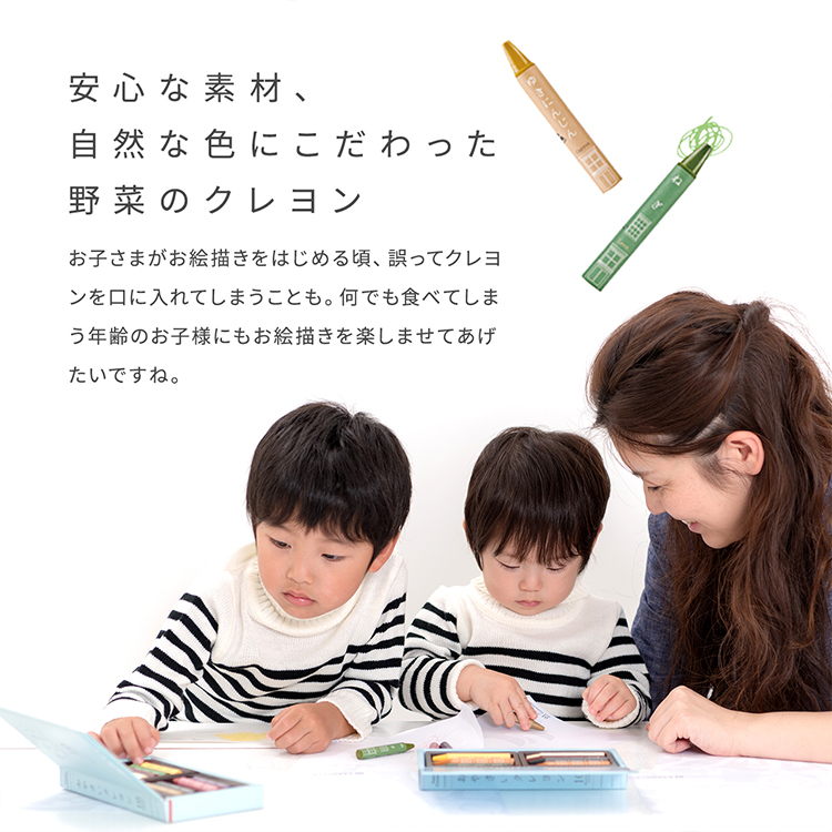 おこめのクレヨン_05