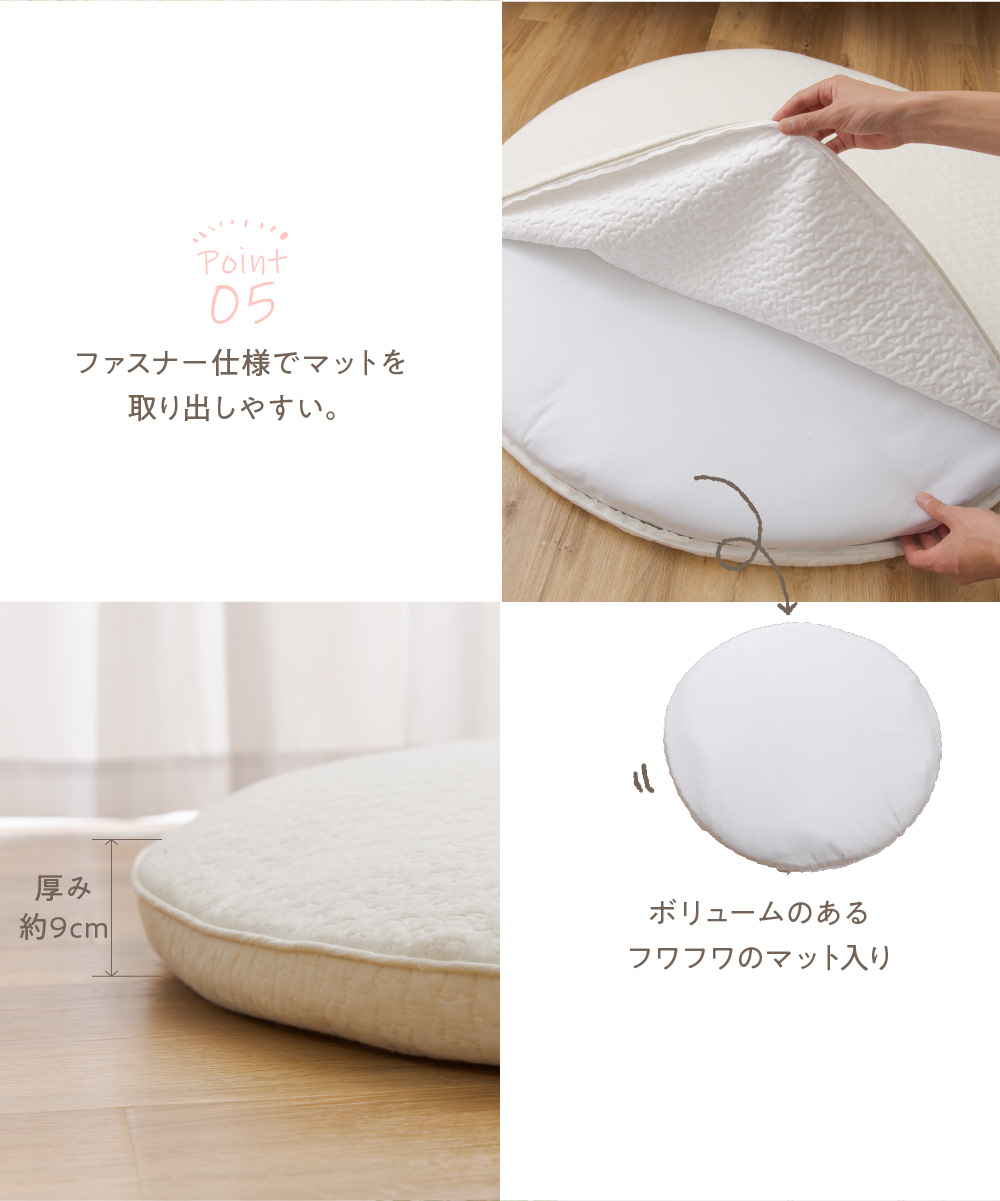 HOPPL TOWN / mofua イブル ラウンド型ベビーマット クラウド柄 【直径100cm・厚み6cm】