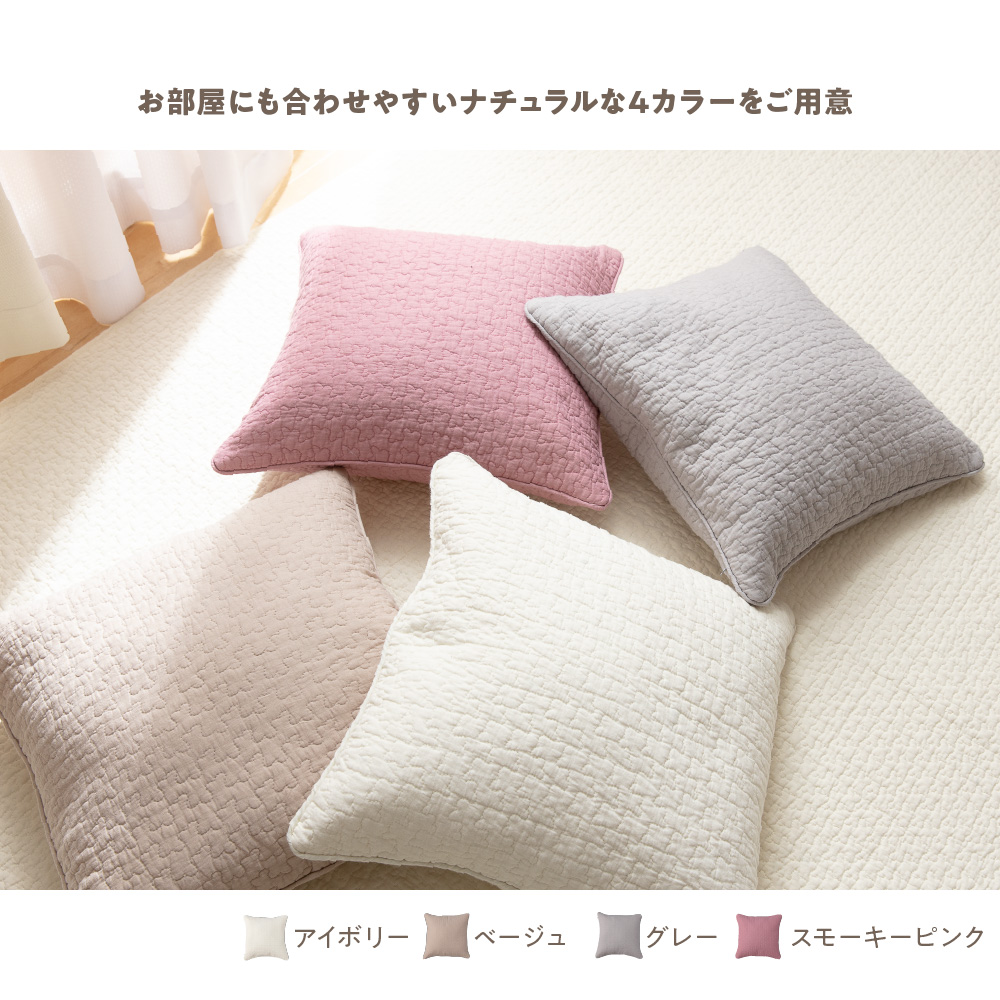 HOPPL TOWN / mofua イブル クラウド柄 クッションカバー 【45×45cm】